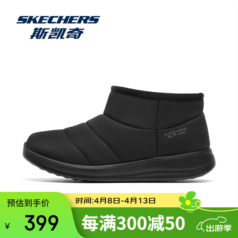 Skechers Women's Snow Boots Soft Sole Comfortable Casual Lightweight Warm Thick Sole BBK All Black 37.5