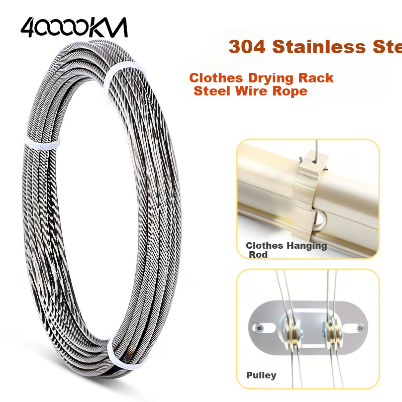 40,000 KM Adjustable Clothes Drying Rack Hand Crank Accessory Steel Wire Rope Balcony Clothesline 304 Replacement Universal Telescopic