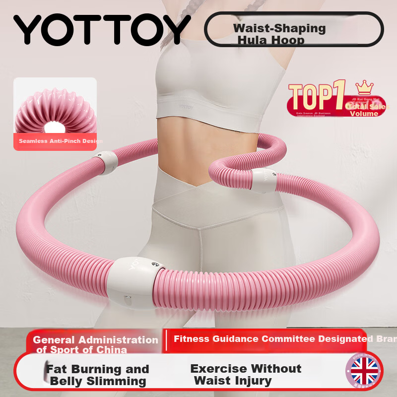 Yottoy Silent Spring Weighted Hula Hoop Adult Soft Hula Hoop Pink 1.2kg Slim Waist Fat Burning Fitness Tool