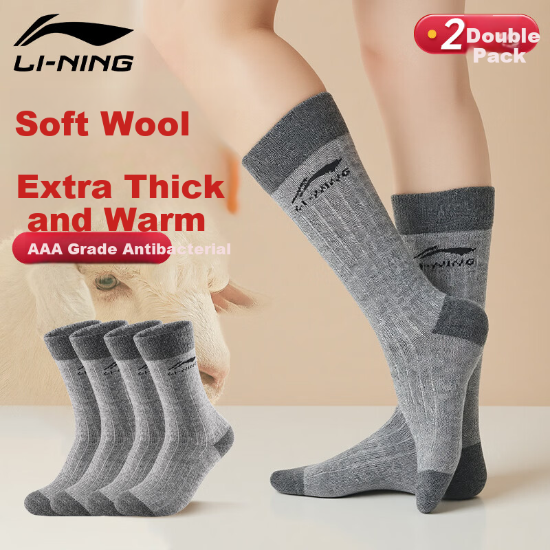 Li-Ning Wool Socks Unisex Winter Thermal Fleece Thickened Mid-Calf Heat-Retaining Terry Sports Socks