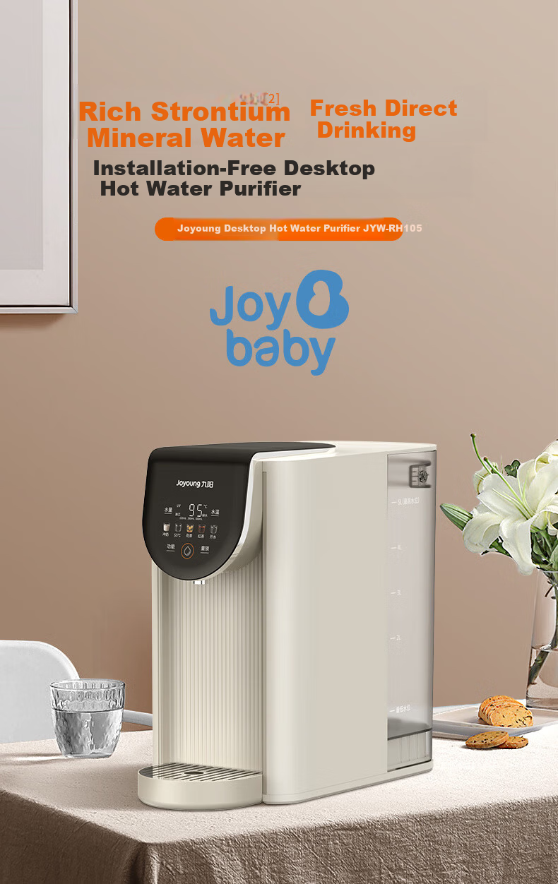 Joyoung Desktop Water Purifier Ice Maker Instant Heating and Cooling No Installation Rich Strontium Mineralized Water Home Desktop Water Dispenser RH322(C) 1
