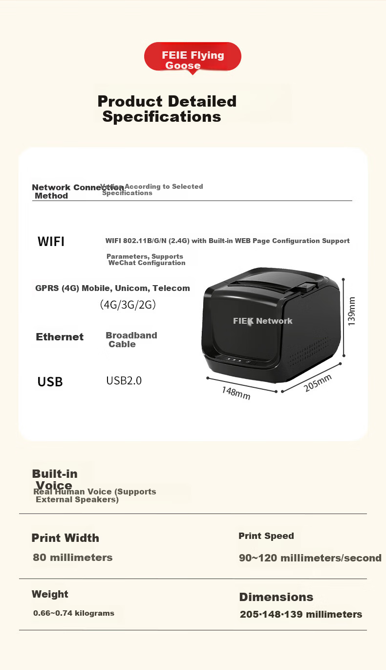 Fei'e 80mm Thermal Receipt Printer Fully Automatic Order Receiving Cloud Printer for JD, Douyin, Meituan, Ele.me Food Delivery 10