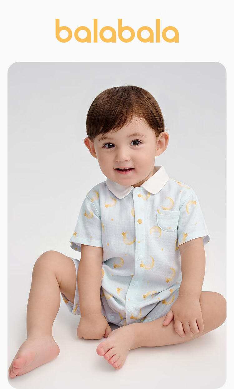 Balabala Baby Romper Infant Jumpsuit Boys 2026 Summer Comfortable Cute [Mall Same Style] 1