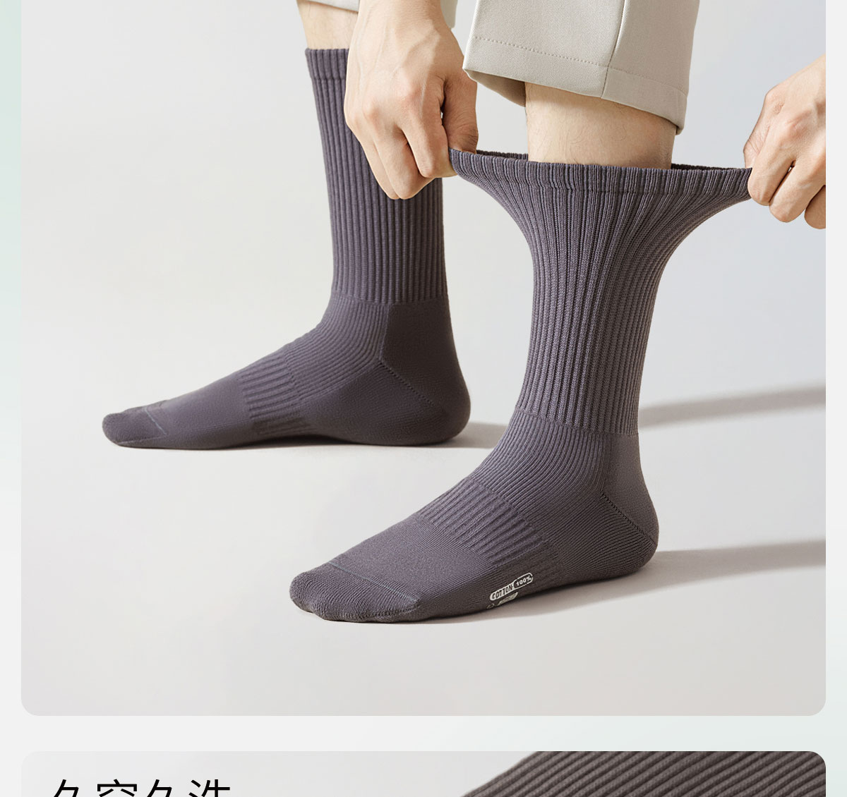 Qinxiang Pure Cotton Sweat-Absorbing Breathable Winter High Tube Socks Odor-Resistant Antibacterial Seamless Long Terry Socks 6