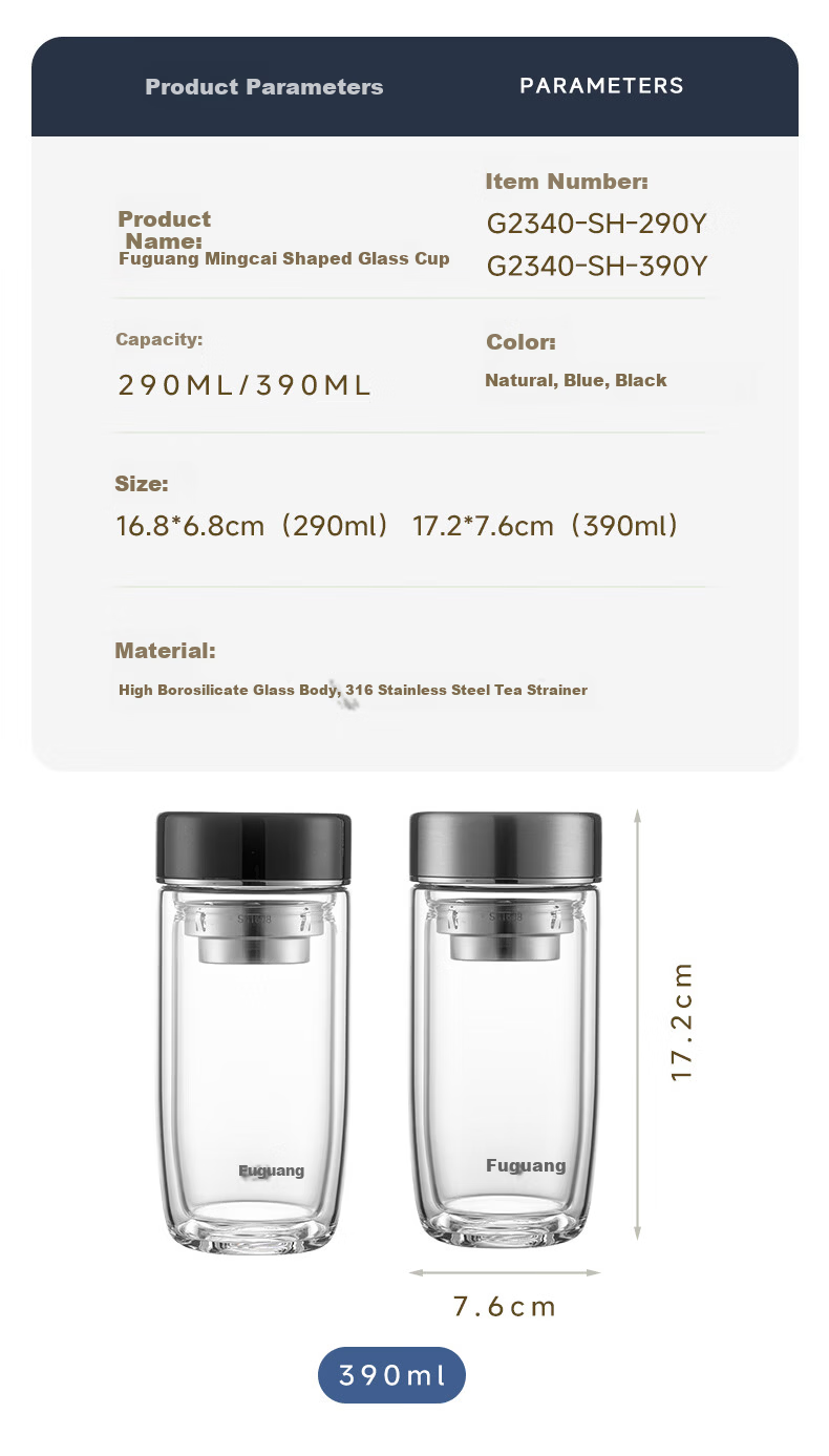 Fuguang Double-Layer Glass Tea Cup Large Capacity Tea Water Separation High Borosilicate Glass Cup Men's Gift Box 390ml 12