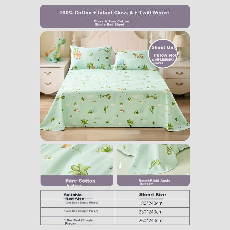 Fuanna Children's Class A Pure Cotton Bed Sheet Single Cotton Bed Cover Mattress Protector 1.2m Bed 180*240cm