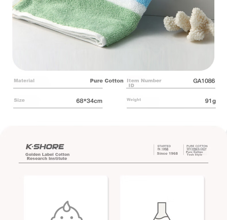 KING SHORE Class A Pure Cotton Antibacterial Towel, Absorbent Sports Face Towel, Individually Packaged 2