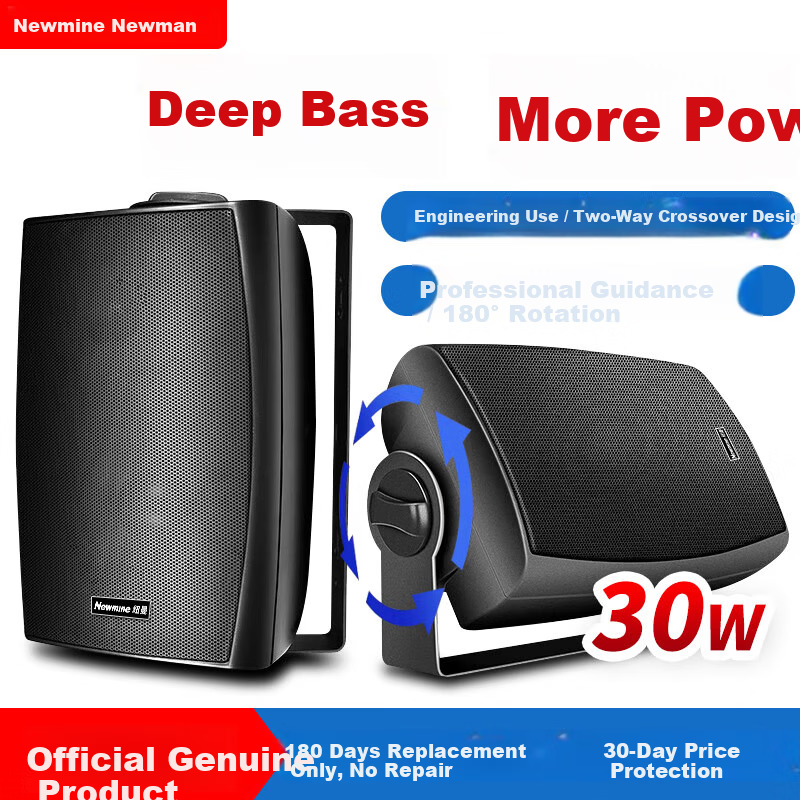 Newmine ND-9 Wall-Mounted Speaker 5-Inch 30W Commercial Store Supermarket Conference Dance Studio Home Restaurant Background Music