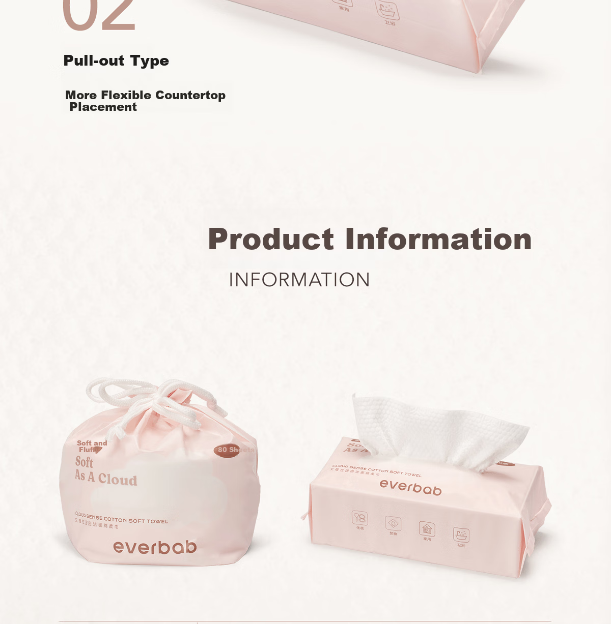 Everbab Aibella Disposable Thickened Facial Towel Cotton Soft Dual-Use Face Wipes Cloud Soft Skin Double-Sided Texture 16