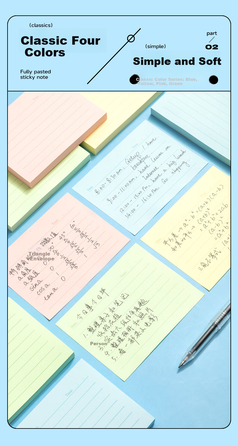 M&G Full Adhesive Lined Large Sticky Notes Label Green 76x101mm YS-294 Exam Essential Student Office Supplies 4