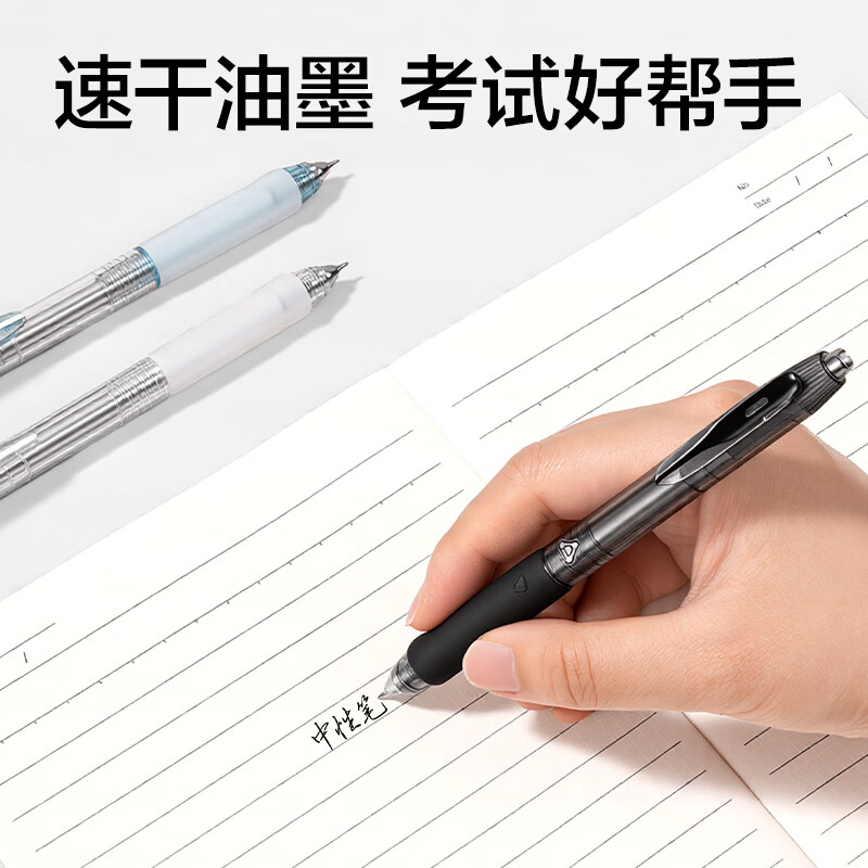 Deli Retractable Gel Pen, Quick-Drying 0.5mm Black Ink, Signing Pen, Business Exam Pen, A330 High School Entrance Exam Pe