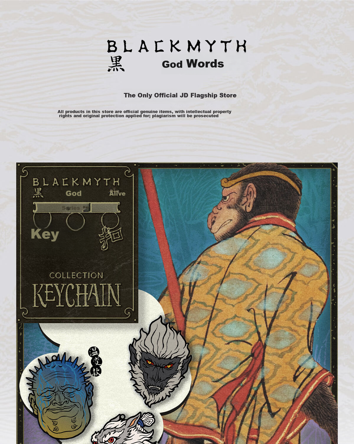 Black Myth Guangzhi Keychain Wukong Style Bag Pendant Temperature-Responsive Enamel Creative Hanging Ornament Collectible Gift 1