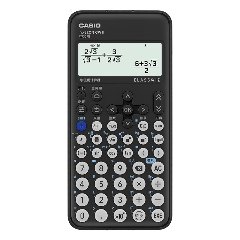 CASIO Fx-82CN CW Scientific Calculator Upgraded Version, Essential for Elementary, Middle And High School Students, Back-To Season, Exam Preparation (Random Delivery of New Or Old Models)