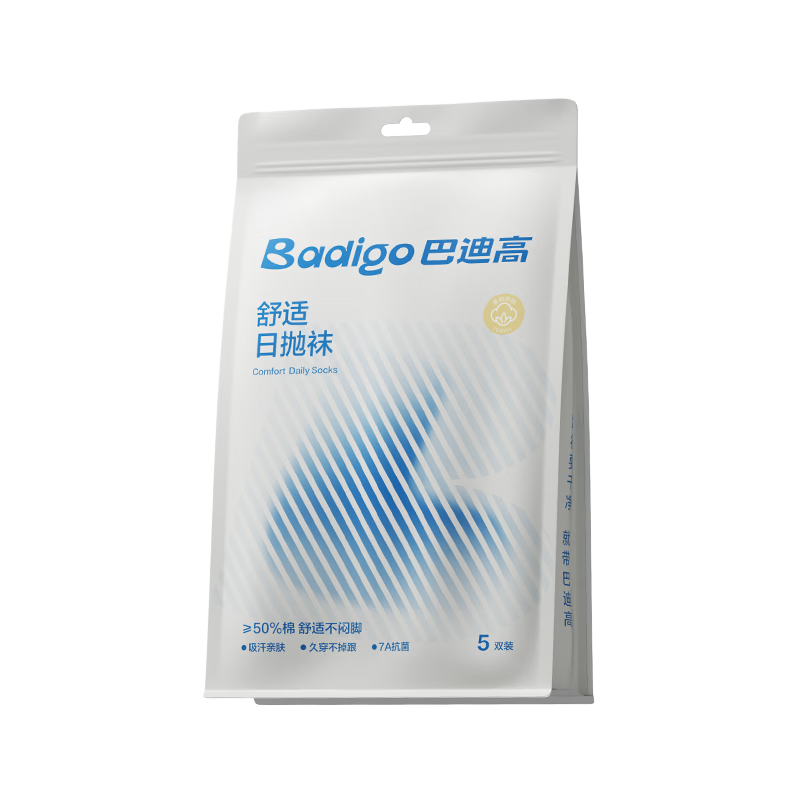 BADIGAO Disposable Cotton Socks for Women and Men, Daily Use, No-Wash, Summer Thin, Odor-Resistant, Mid-Calf Lazy Socks