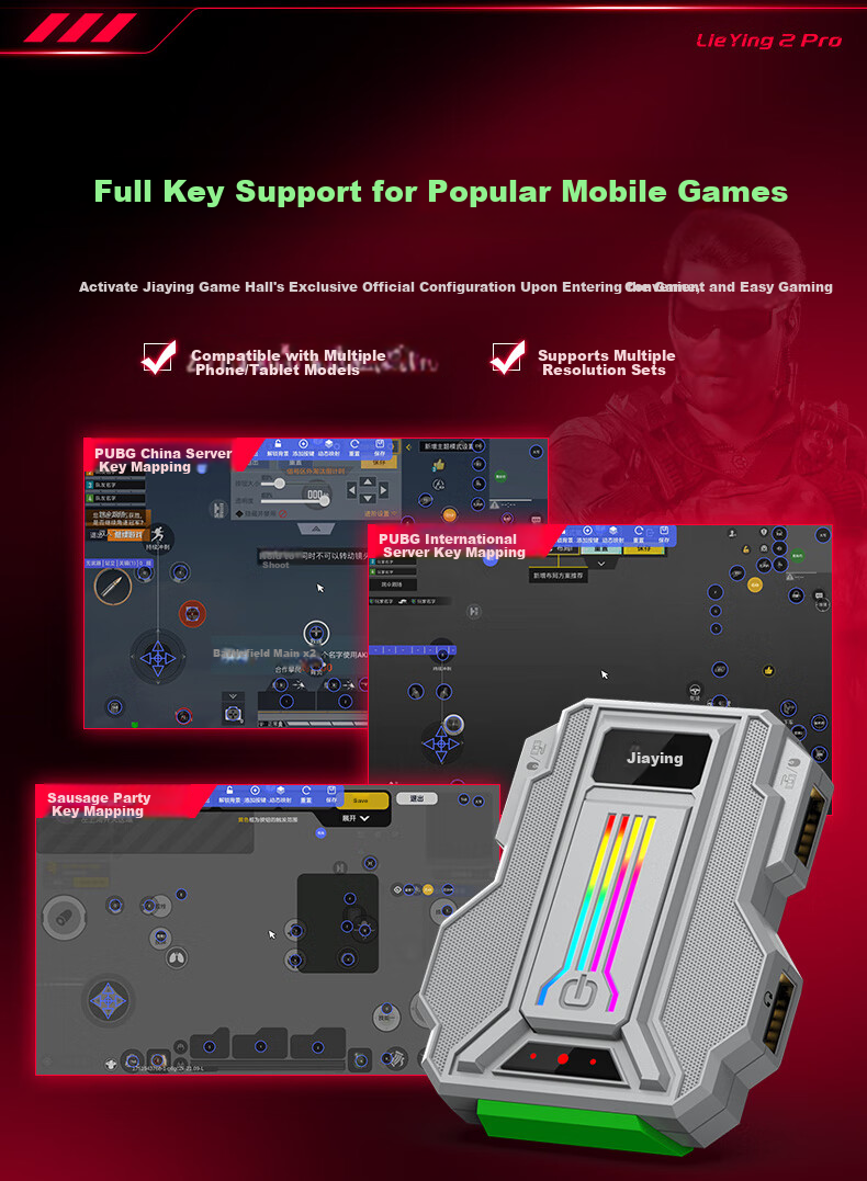 Jiaying Lieying 2Pro PUBG Mobile Gaming Throne Delta Fearless Peace Reverse War Mobile Game Assistant PUBG Keyboard CF Peripheral Keyboard and Mouse Converter for Android Phones and Tablets 4