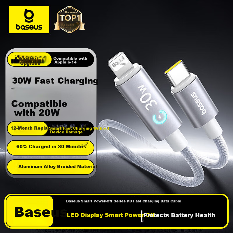 Baseus Apple Charging Cable PD30W/20W Smart Power-Off Data Cable for iPhone 14/13/12 Pro Max/11/XR/8P 1m White
