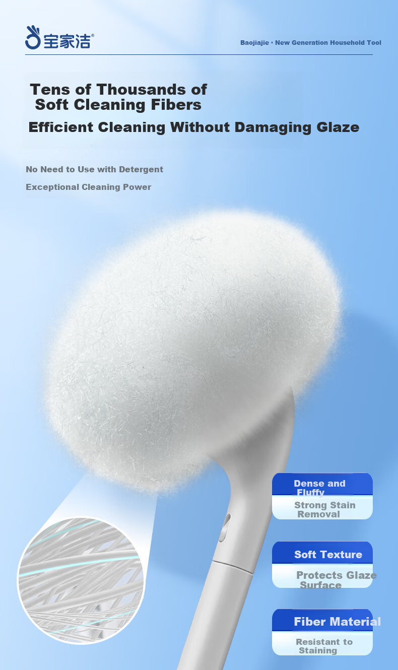 Baojiajie Cloud Ball Soft Bristle Cleaning Brush Long Handle Bathtub Toilet Brush Non-Glazed Surface Soft Brush Tool 5