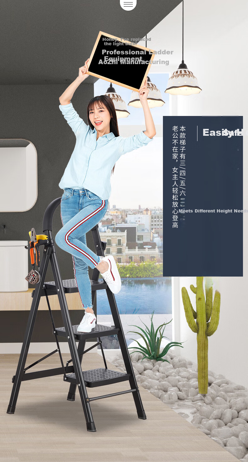 AOZHI Household Folding Ladder Elevated Thickened Step Ladder Thickened Pedal Engineering Ladder Black Three-Step Ladder 4