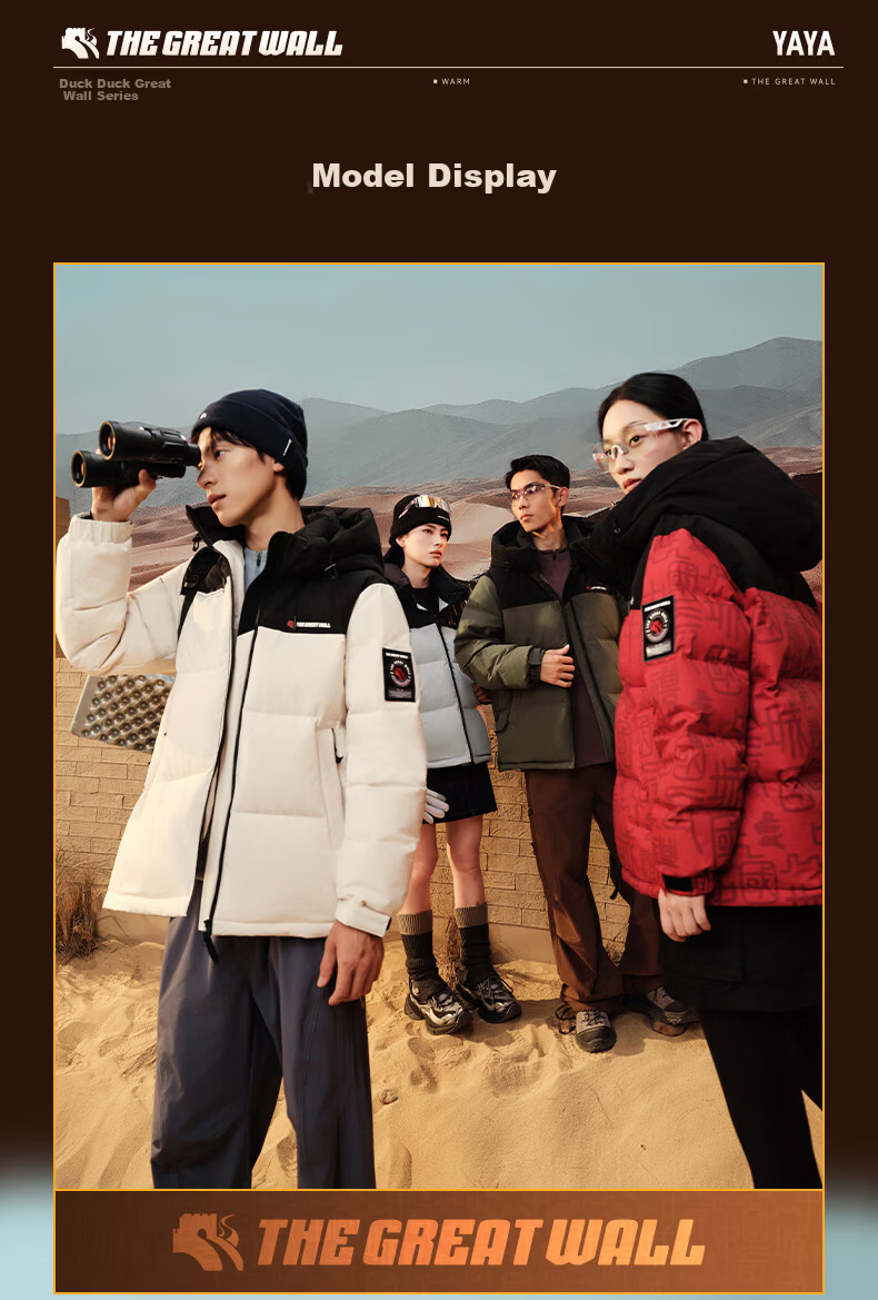 YAYA [Wang Yibo Same Style] Unisex Down Jacket Winter Thickened Extreme Cold Lunar New Year Puffer Coat 21