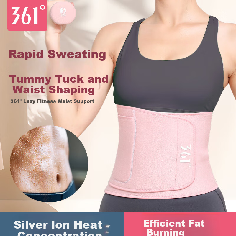 361° Sweat Waist Support Silver Ion Fat Burning Abdomen Slimming Shaping Waist Trainer Running Fitness Summer Belly Slimming Device