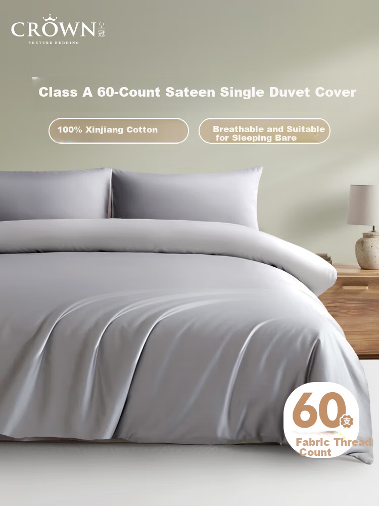 CROWN 60-Thread Count Pure Cotton Quilt Cover Single Piece A-Class Student Dormitory Single Cotton Bedding 1.5m x 2m Bed Sheet and Quilt Cover 1
