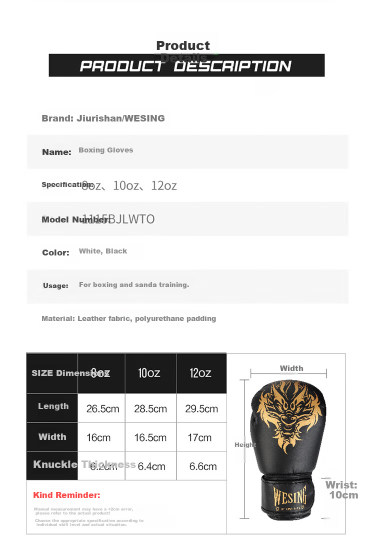 Jiurishan Boxing Gloves Adult Sanda Fighting Gloves Punching Bag Competition Fitness Training Equipment Black 10oz 2