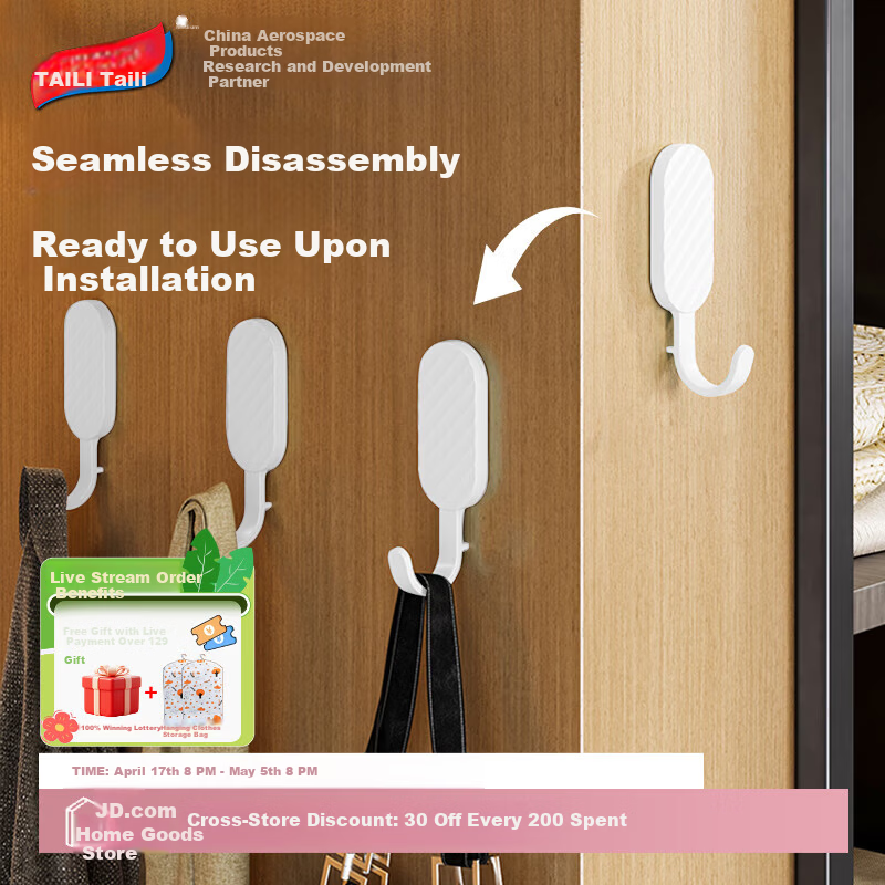 Taili No-Trace Adhesive Hooks Strong No-Drill Wall Hooks for Bathroom Kitchen Door Clothes Hangers, 4-Pack