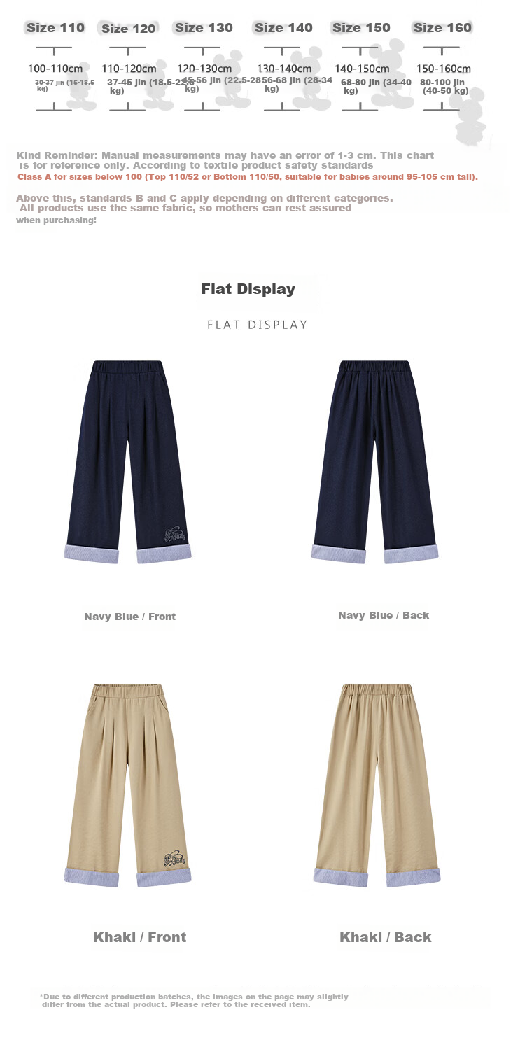 Disney Girls Pants 2026 Spring New Children's Casual Pants Baby Rolled Hem Long Pants Little Girls Clothing 4