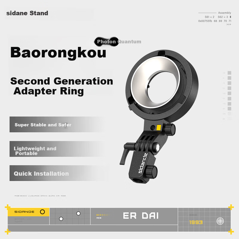 Sidande Quantum Baorong Adapter Ring Quantum Series Accessories for Octagonal Softbox Spotlight Fill Light Photography Light Live Streaming Light