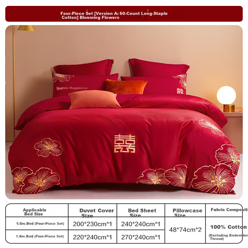 BEYOND Home Textile Wedding 4-Piece Set Pure Cotton New Wedding Red 60-Count Long-Staple Cotton Embroidered Wedding Bedding Set 1.8m