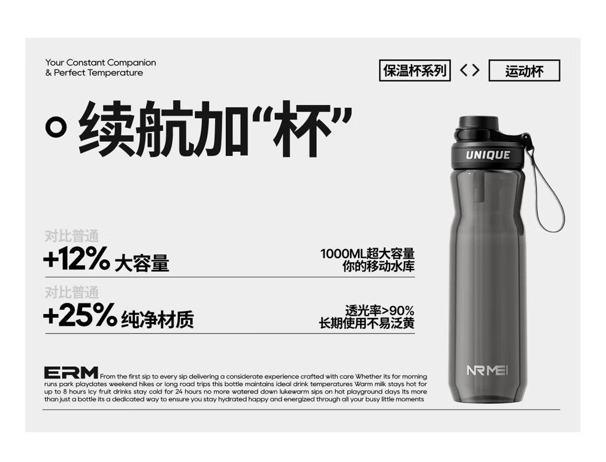 ERM Sports Water Bottle Men's Large Capacity Plastic Cup Tritan Material High Temperature Resistant Military Training Water Bottle for Primary and Secondary School Students 1