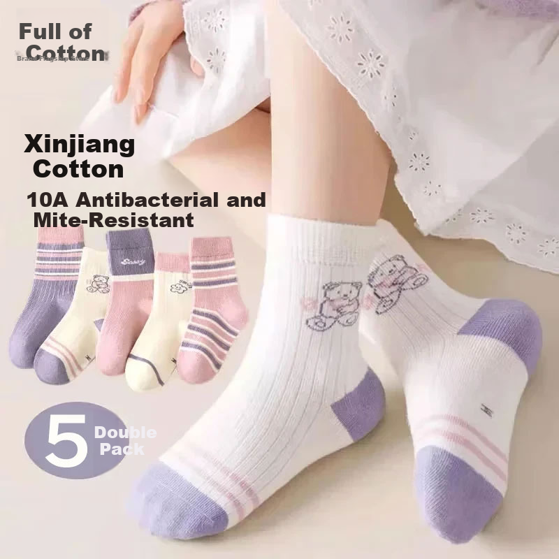 Cotton Full Children's Socks Xinjiang Cotton 10A Antibacterial Mite-Resistant Girls Mid-High Tube Spring Autumn 5 Pairs