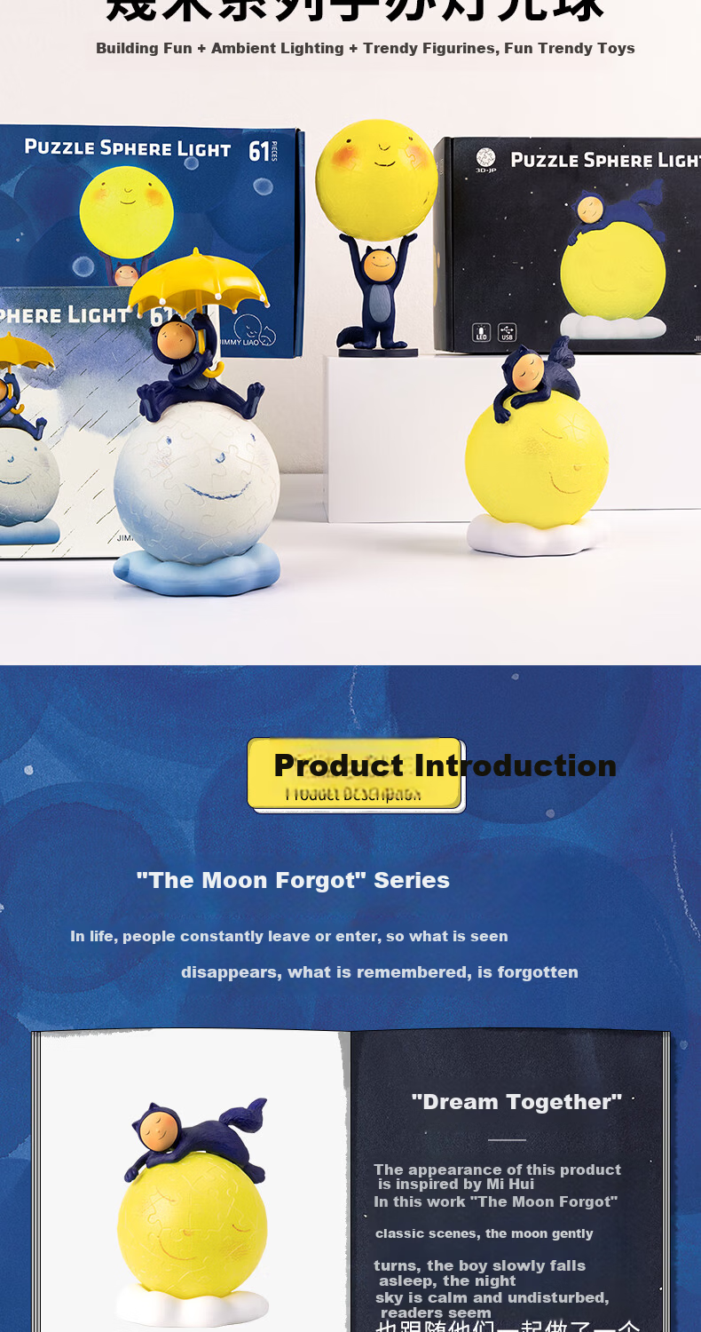 3D-JP Jimmy Moon Forgot Series Figurine 61-Piece 3D Puzzle Creative Night Light Birthday Gift Dream Together 3
