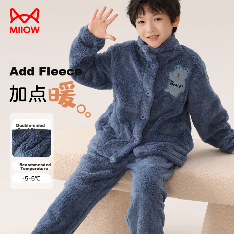 MiiOW Kids Boys Coral Fleece Thickened Flannel Cardigan Autumn Winter Homewear Set 24 New Style 160cm