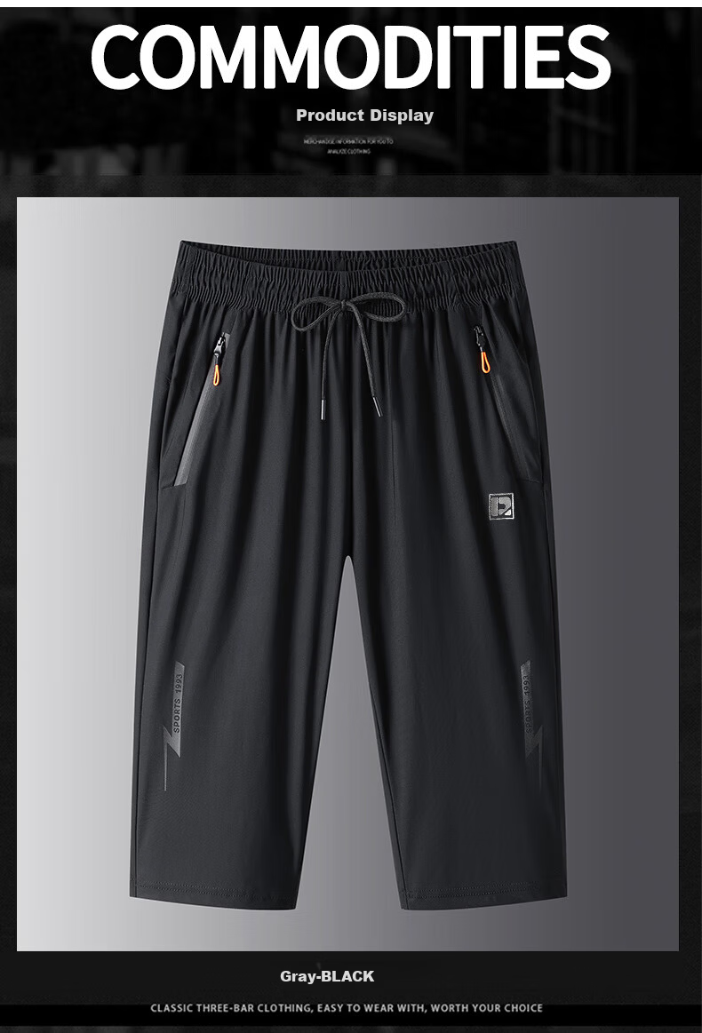 ROMON Men's Shorts, Summer 2025, Ice Silk Feel, Casual Quick-Dry Sports Capri Pants for Men, 06DK Black, 2XL 7