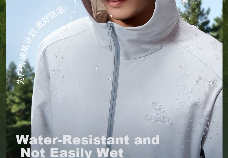 Camel Men's Spring Autumn Outdoor Sports Windproof Water-Repellent Softshell Jacket M16BA6V022 10