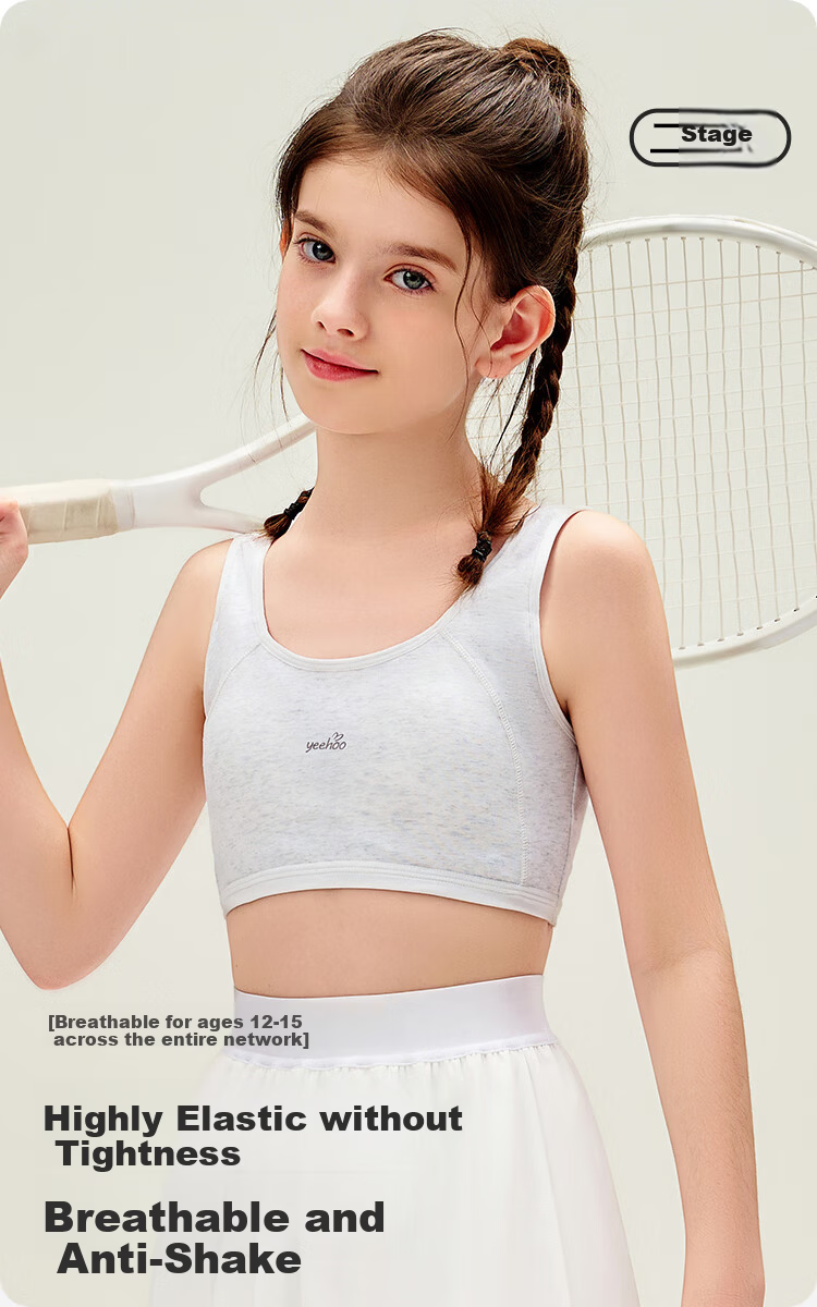 Ying's 7A Antibacterial Girls' Underwear Stage 1 Girls' Cotton Breathable Vest for Elementary School Girls 9-12 Years Old 2