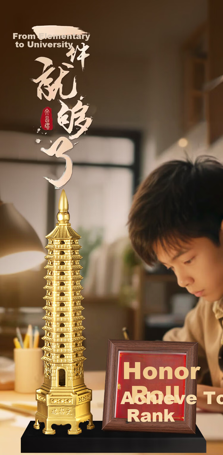 Bin Yue Wenchang Pagoda Brass 13-Layer Wenchang Tower 13 Layers Academic and Career Advancement Motivational Gift 3
