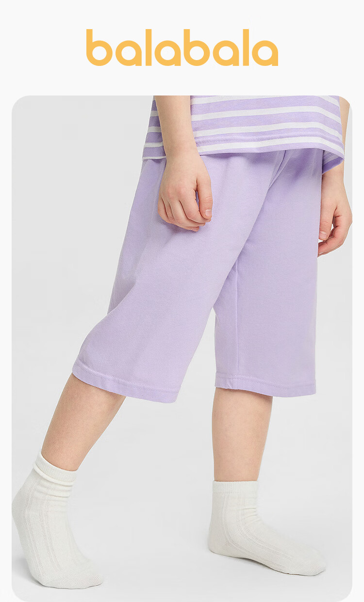 Balabala [balaOne] Kids Children's Pants Boys Girls Summer New Anti-Cold Mosquito-Proof Sleep Pants 2