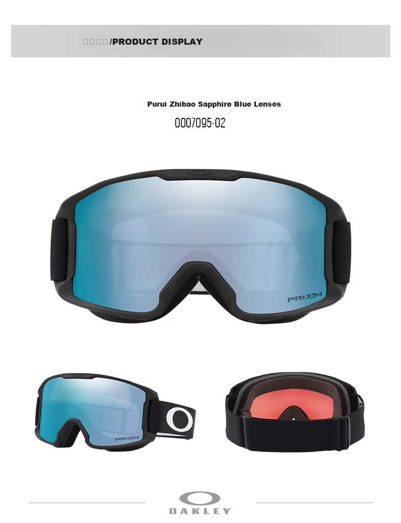 OAKLEY Oakley Ski Goggles for Kids Women's Ski Gear Prizm Sapphire Blue 0OO7095-34 7