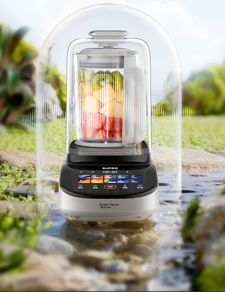 SUPOR Low-Noise Variable Frequency Brushless Quiet 1.5L Household Soy Milk Maker Fully Automatic No-Cook Multifunctional Blender Multigrain Small Cube Blender Juicer SP506S 12