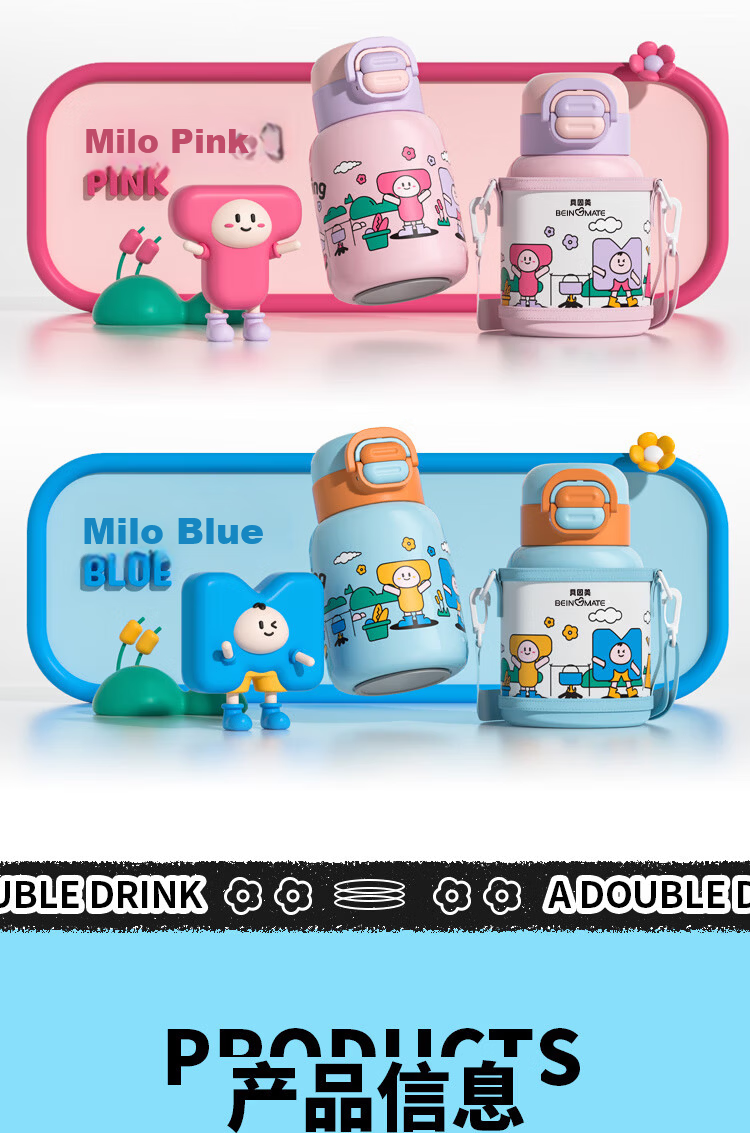 Beingmate Baby Dual-Use Insulated Bottle for Infants 0-3-6+ Months Student Water Bottle Direct Drinking Straw Cup 13