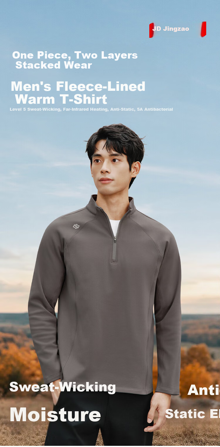 JD Jingzao Fleece Thermal Sports Long Sleeve T-Shirt Men Spring Fleece Warm Half-Zip Sweatshirt Dark Khaki S 2
