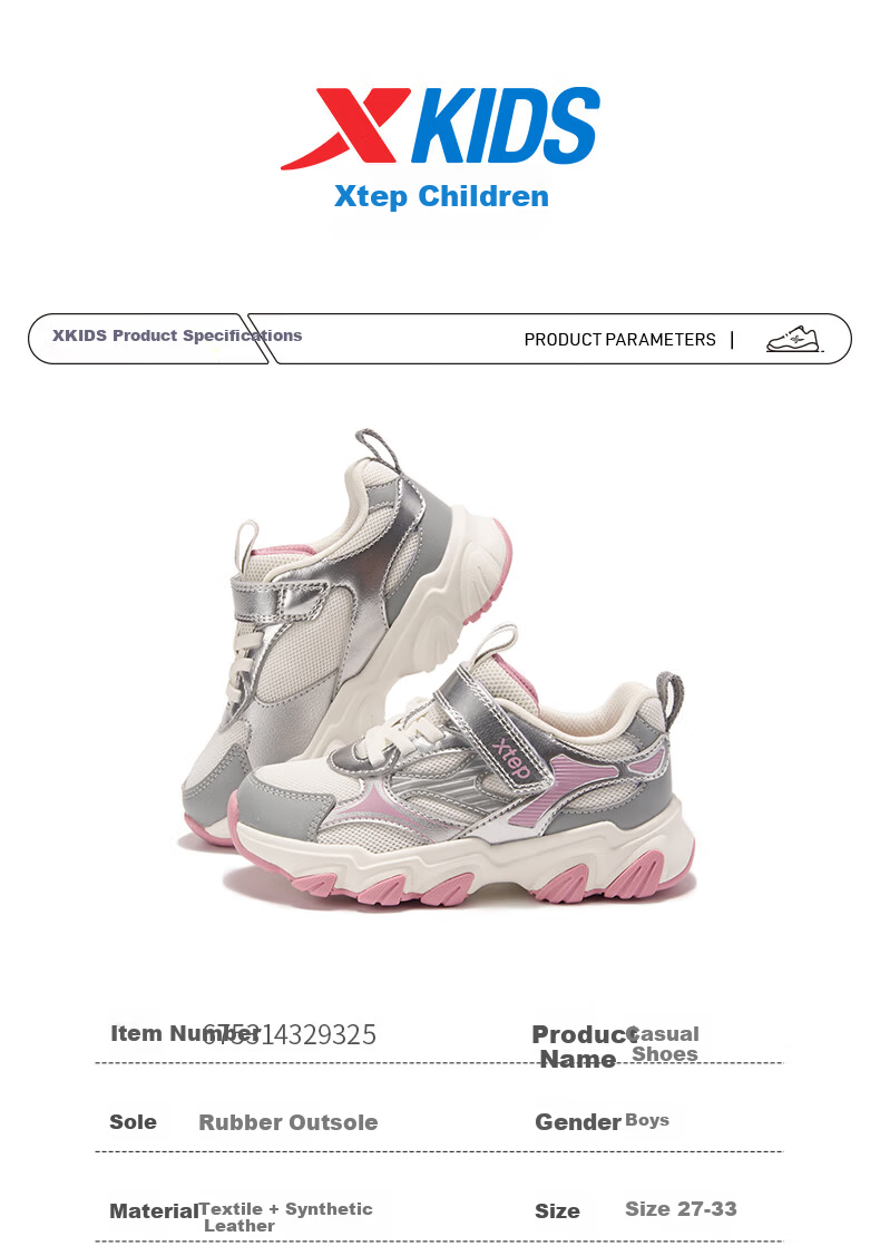 XTEP Kids Starfall Retro Dad Sneakers Leather Velcro Sports Shoes Purple/ Silver/ Wisteria Purple Size 32 5