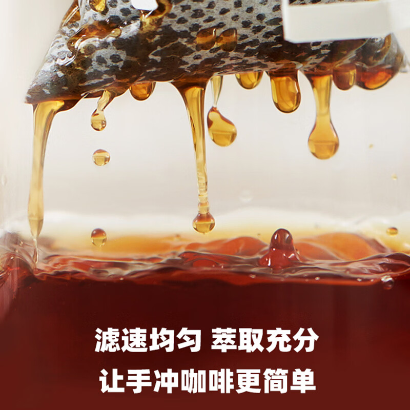 隅田川进口特浓挂耳黑咖啡粉节日送礼礼盒意式口味4盒8g*96片装