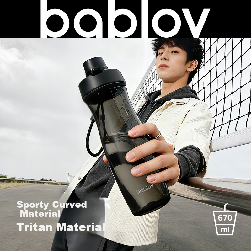 BABLOV Huaban Sen Plastic Water Bottle 670ml Large Capacity High Temperature Resistant Sports Cycling Cup for Men and Women Summer