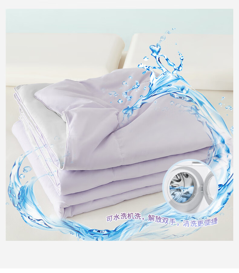 KINTHERI Purple Qi Donglai Air Conditioning Quilt JB-1525 200×230cm 6