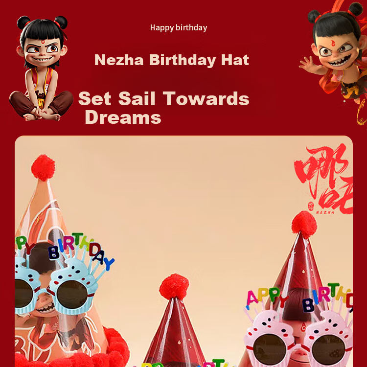 Onizi Birthday Scene Setup Girl Birthday Props Atmosphere Boy Party Decoration Happy Birthday 1
