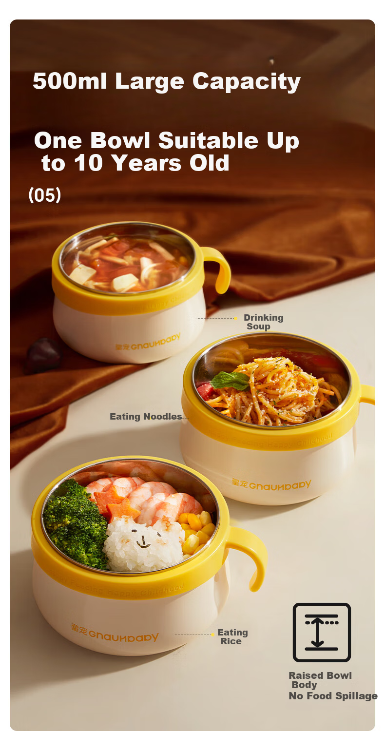 Huang Chong Children's Dining Bowl Baby Anti-Drop Anti-Scald Food Grade Stainless Steel Insulated Rice Bowl for Primary School Students 12