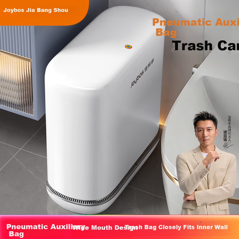 Jiabangshou 8.3L Air Pressure Press-Open Trash Can White Bathroom Odor-Proof Toilet Waste Bin